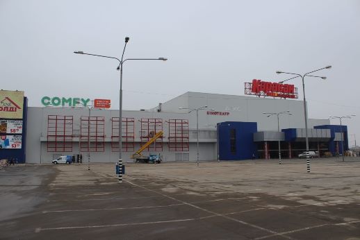 TRADING AND ENTERTAINING COMPLEX CARAVAN FOR METROPOLIIA LTD. YUVILEINE TOWN