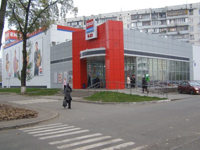 Торговий центр для ТОВ «ЕКО» м.Київ