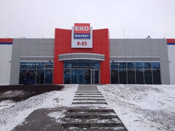 Торговий центр для ТОВ «ЕКО» м.Золотоноша